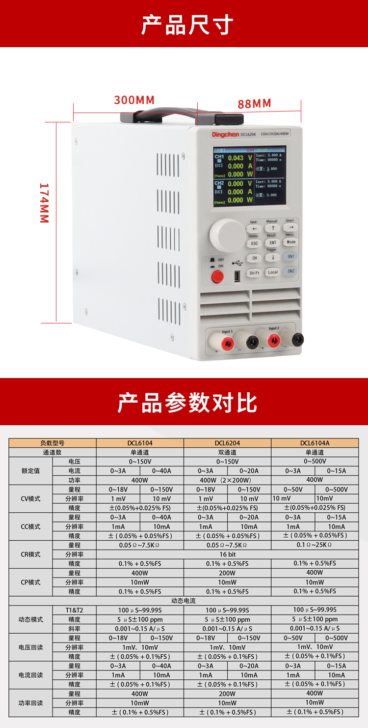 详情页-750_05