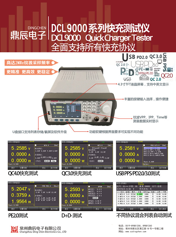 微信图片_20190324105237_副本