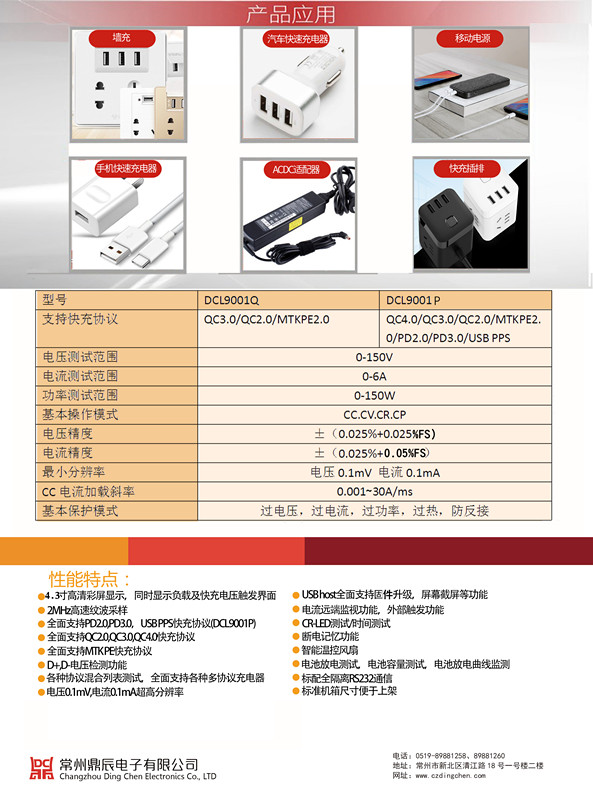 微信图片_20190324105303_副本